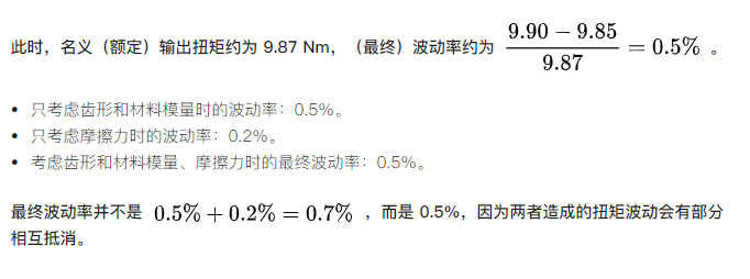 金屬直齒輪設計中如何選擇模數？