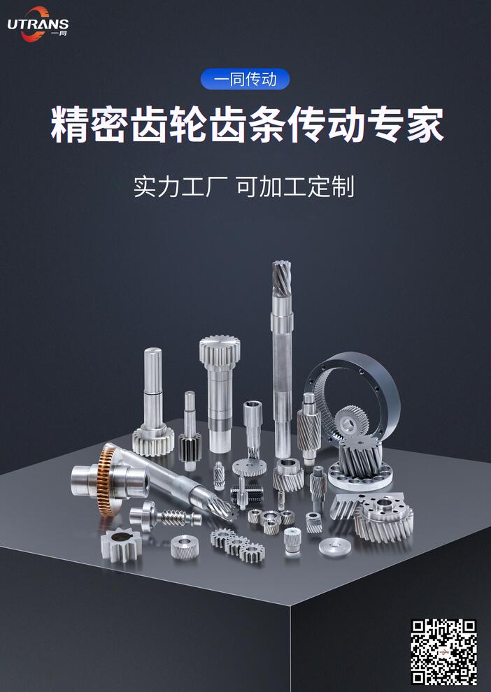【視頻】一同邀您一起來！佛山國際機械展覽會