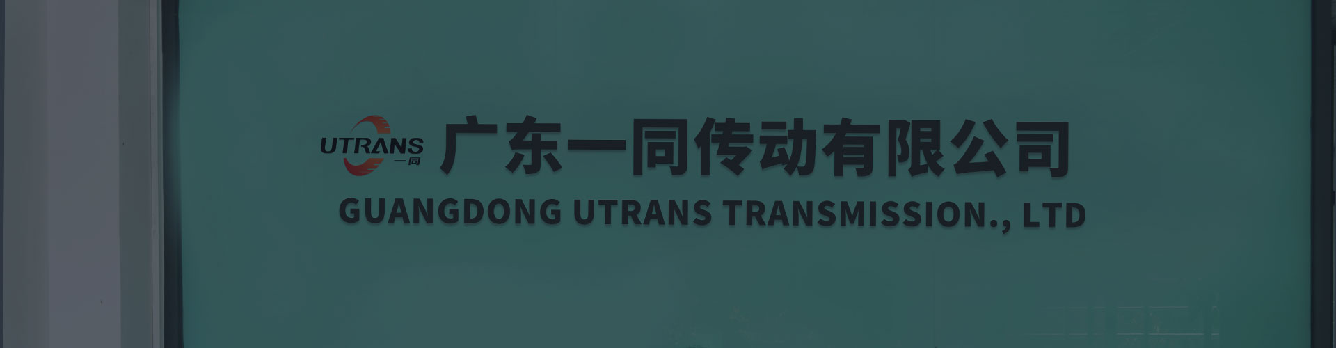聯系我們